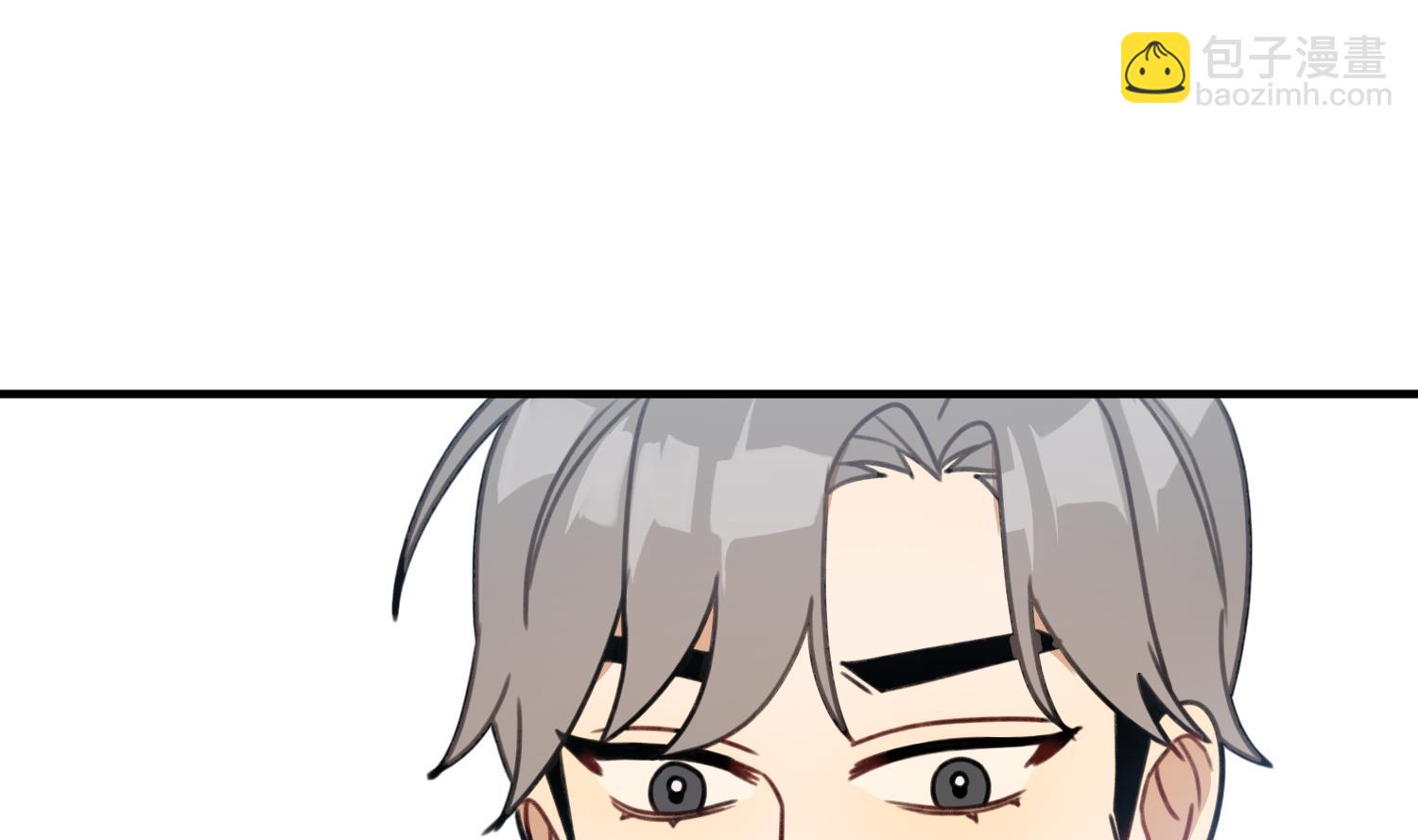 我的专属粉丝 - 第20话 不要拒绝(1/4) - 6