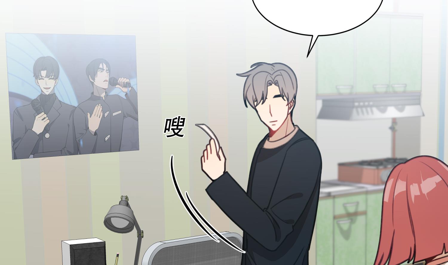 我的专属粉丝 - 第20话 不要拒绝(1/4) - 2