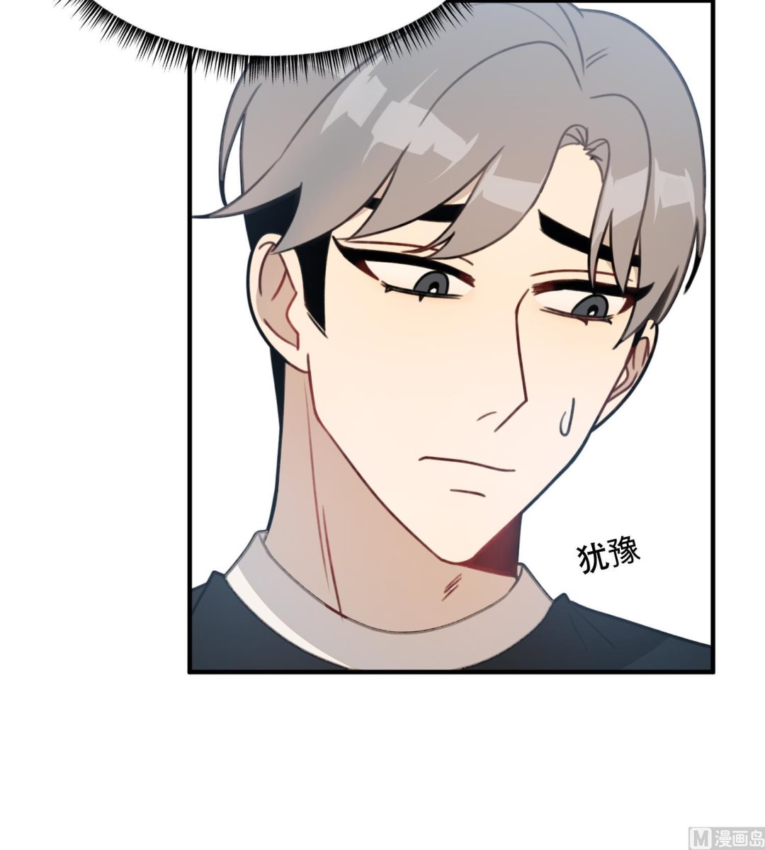 我的专属粉丝 - 第20话 不要拒绝(1/4) - 1