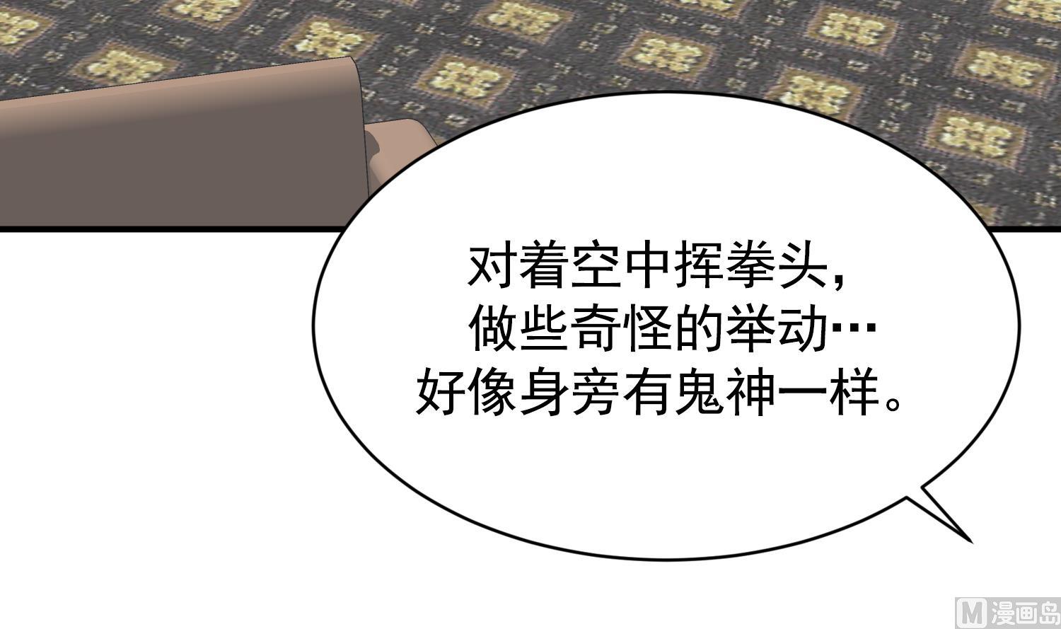 我的专属粉丝 - 第20话 不要拒绝(1/4) - 7