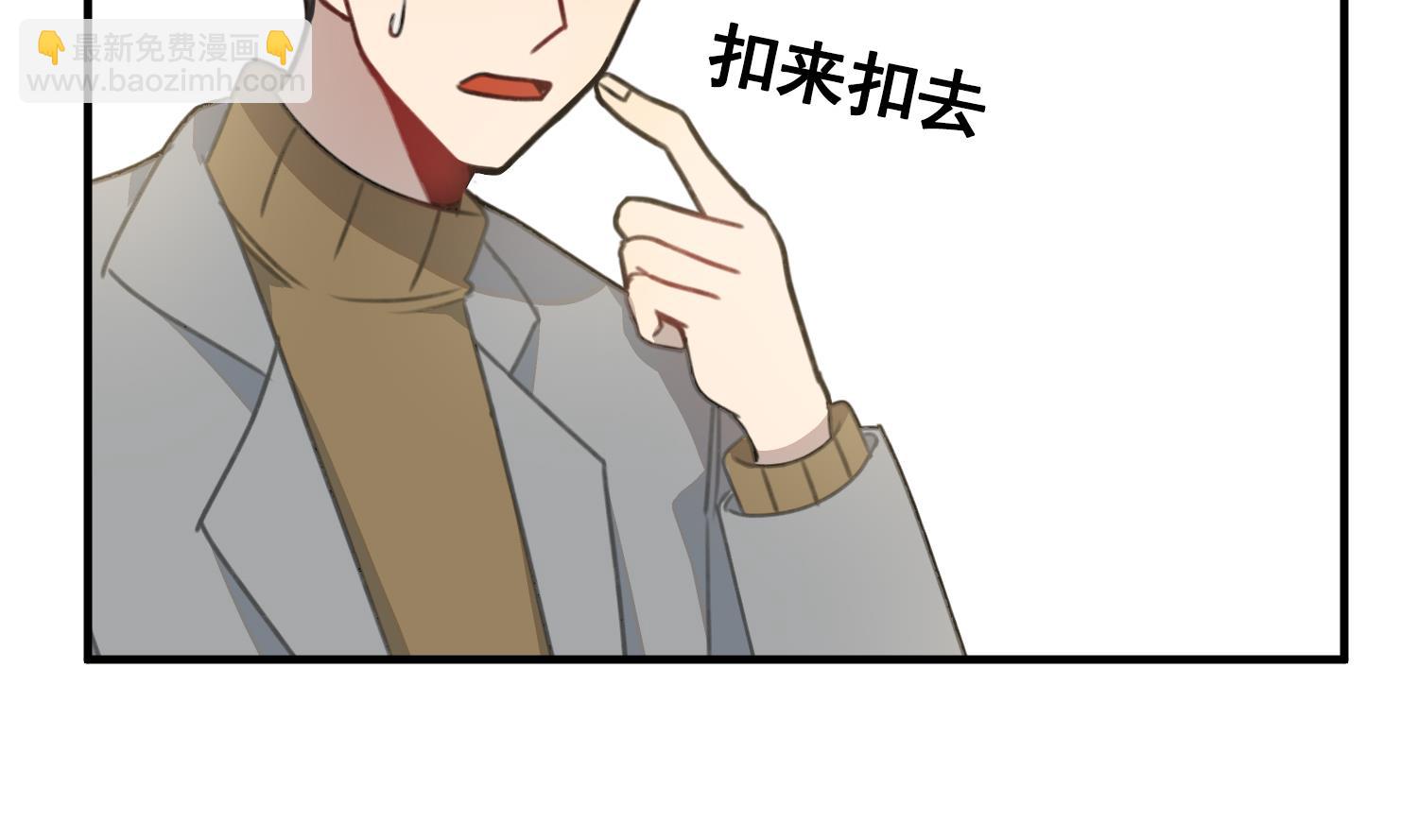 第22话 你爱的不是她(1/4)-第22话