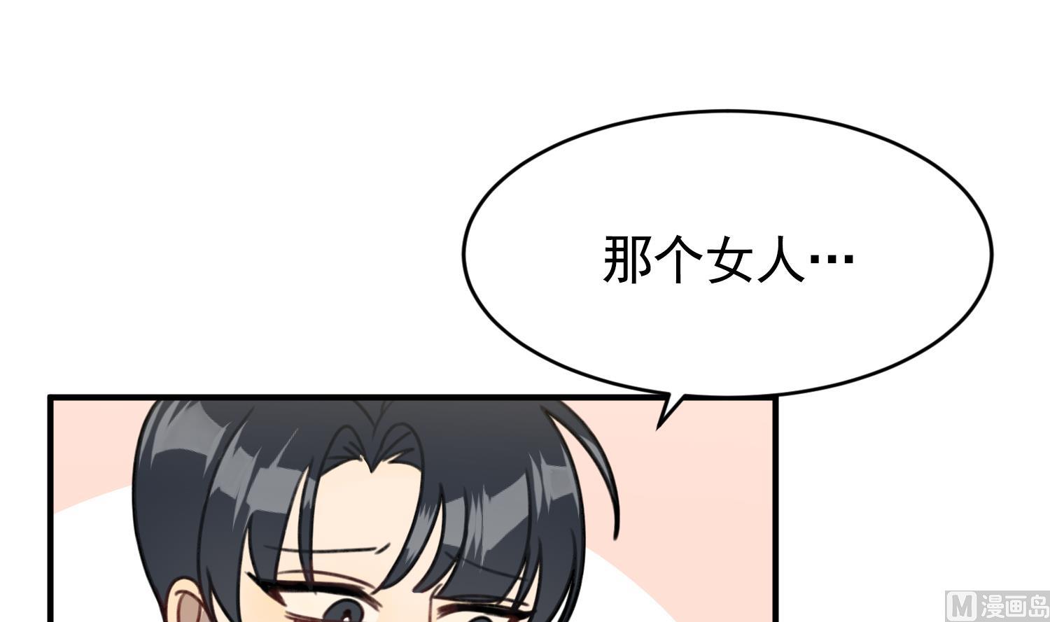 第22话 你爱的不是她(1/4)-第22话