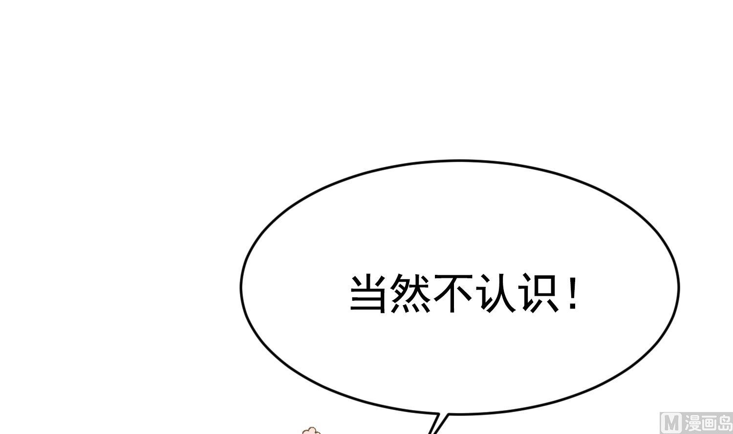 第22话 你爱的不是她(1/4)-第22话