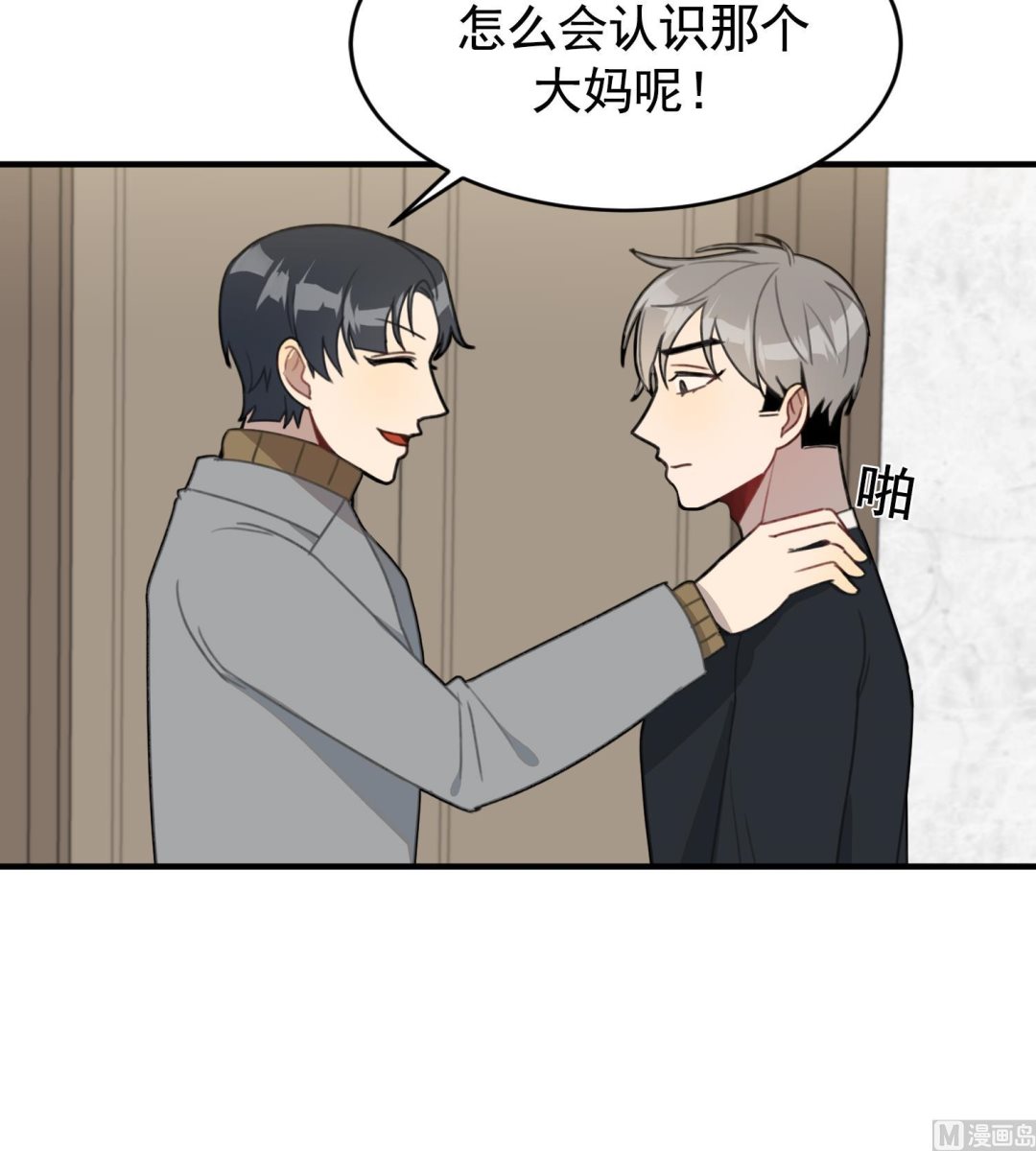 第22话 你爱的不是她(1/4)-第22话