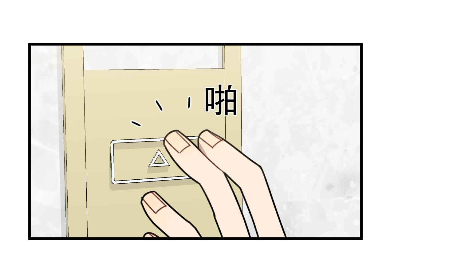 第22话 你爱的不是她(1/4)-第22话