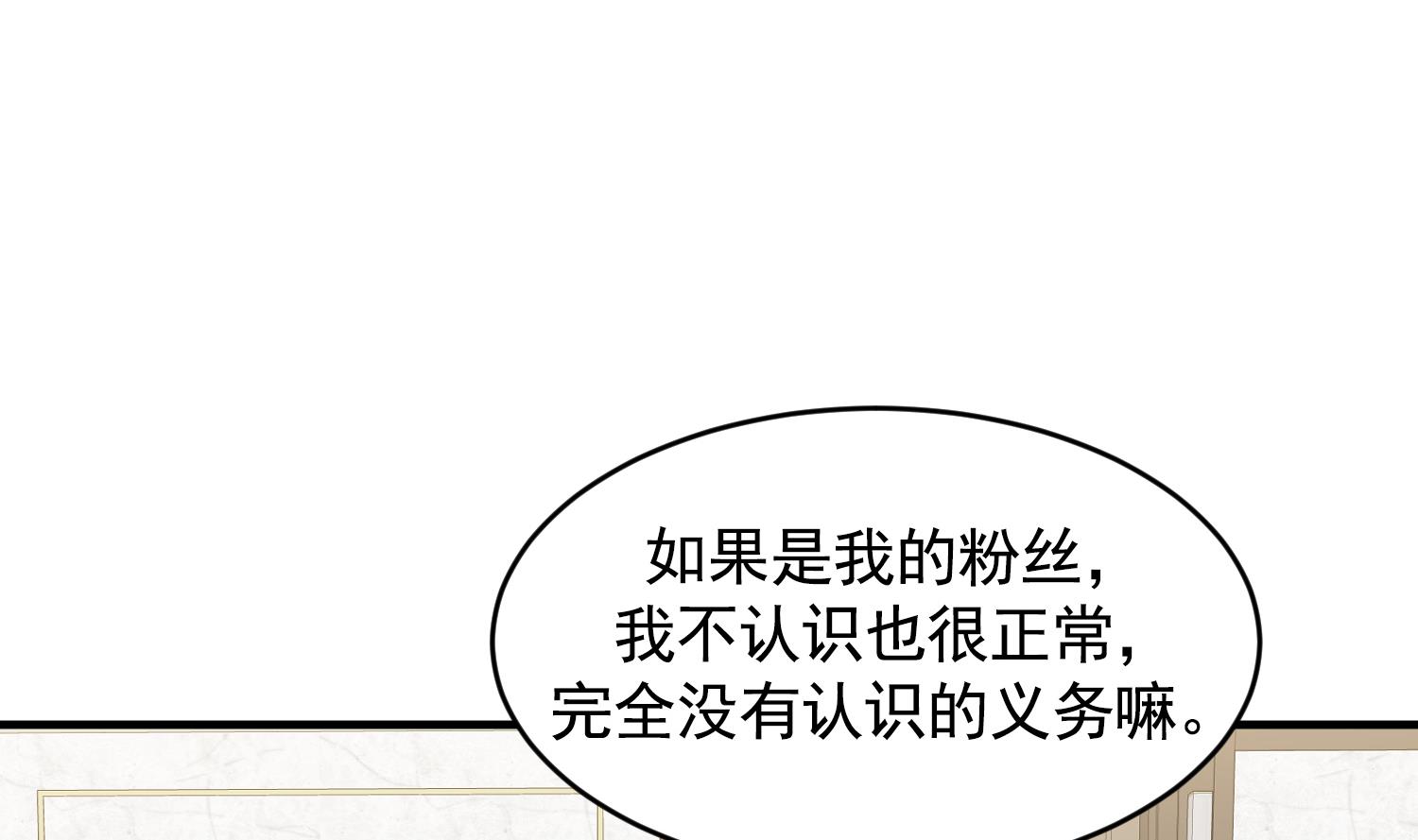 第22话 你爱的不是她(1/4)-第22话