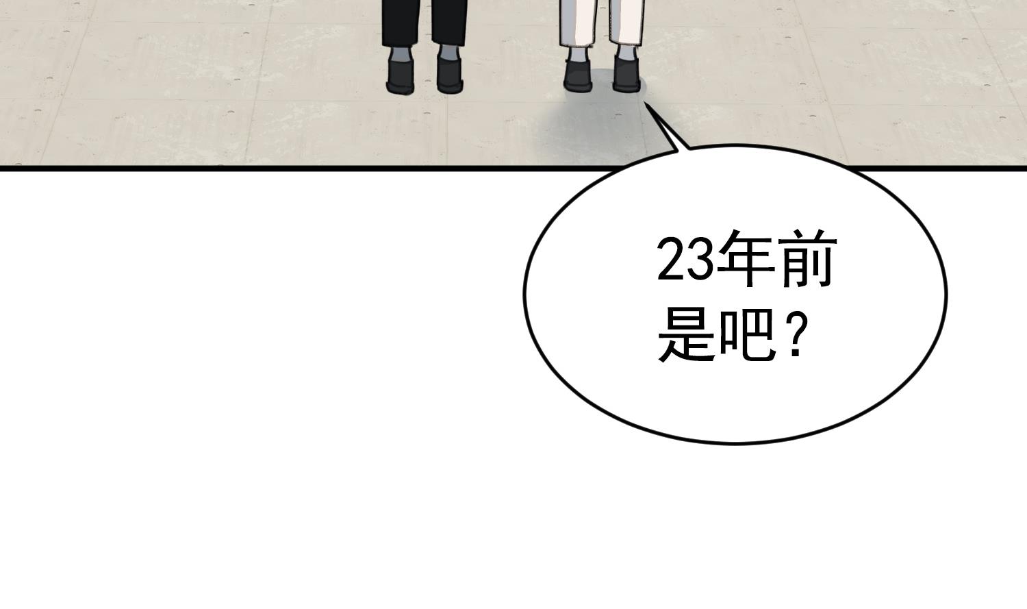 第22话 你爱的不是她(1/4)-第22话