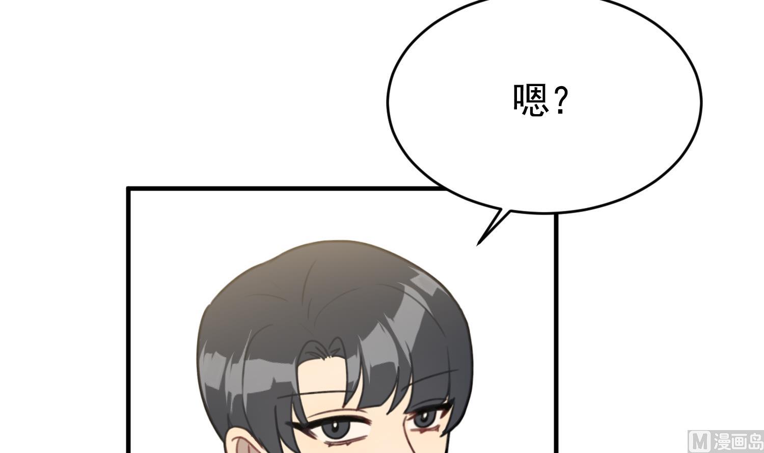 第22话 你爱的不是她(1/4)-第22话