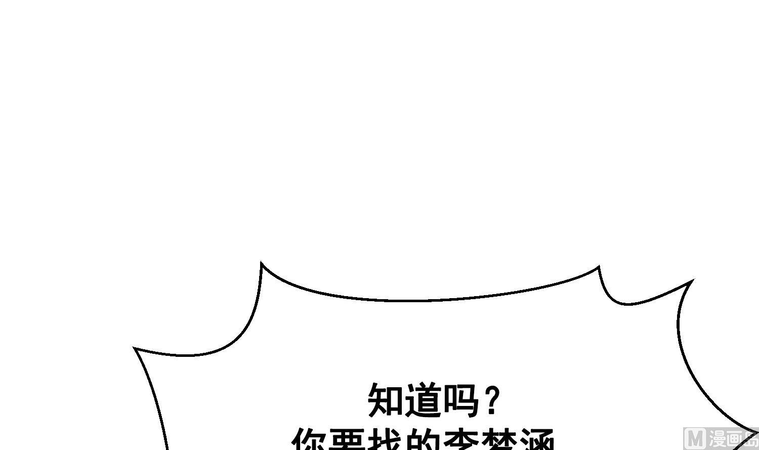 第22话 你爱的不是她(1/4)-第22话