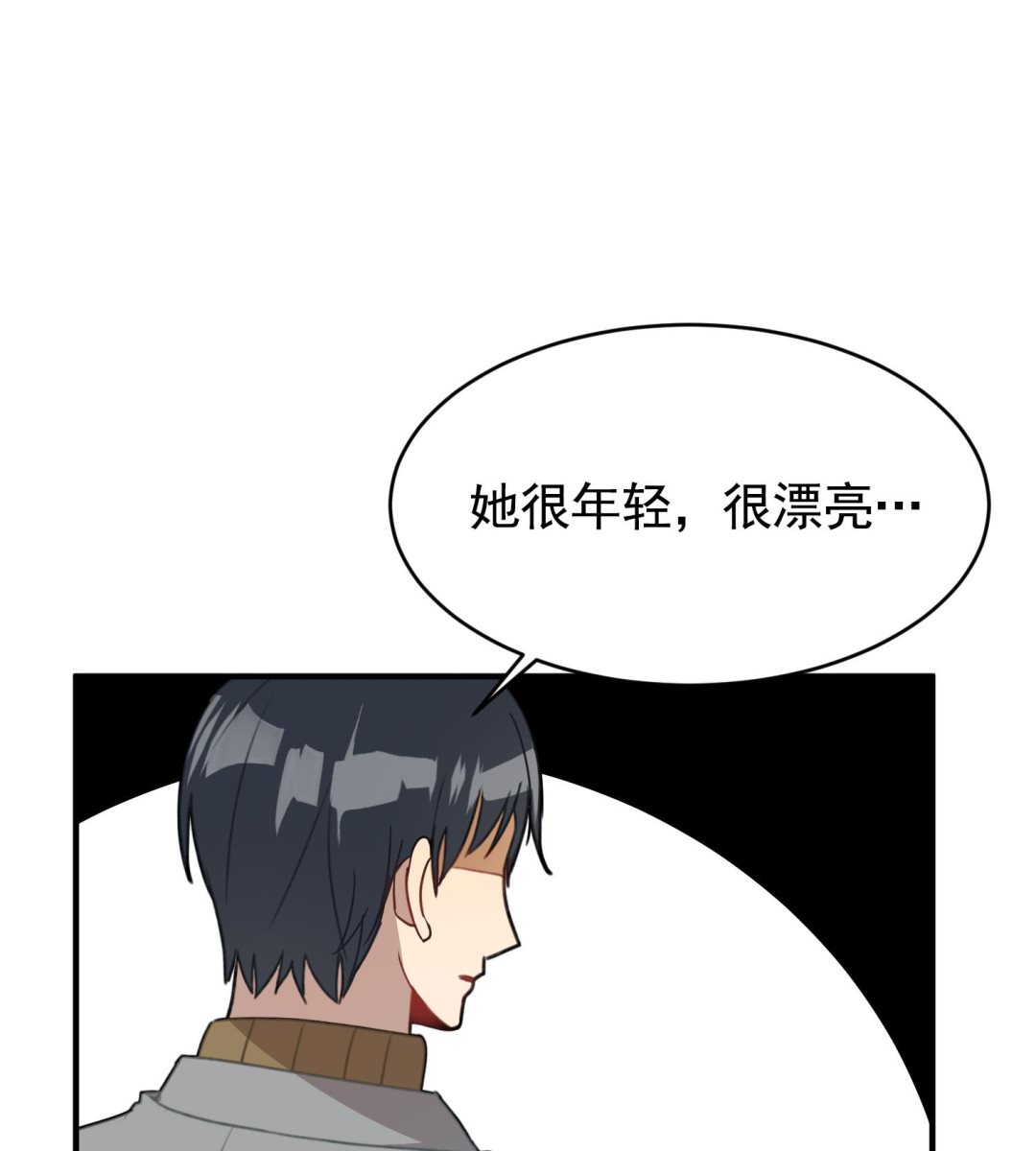 第22话 你爱的不是她(1/4)-第22话