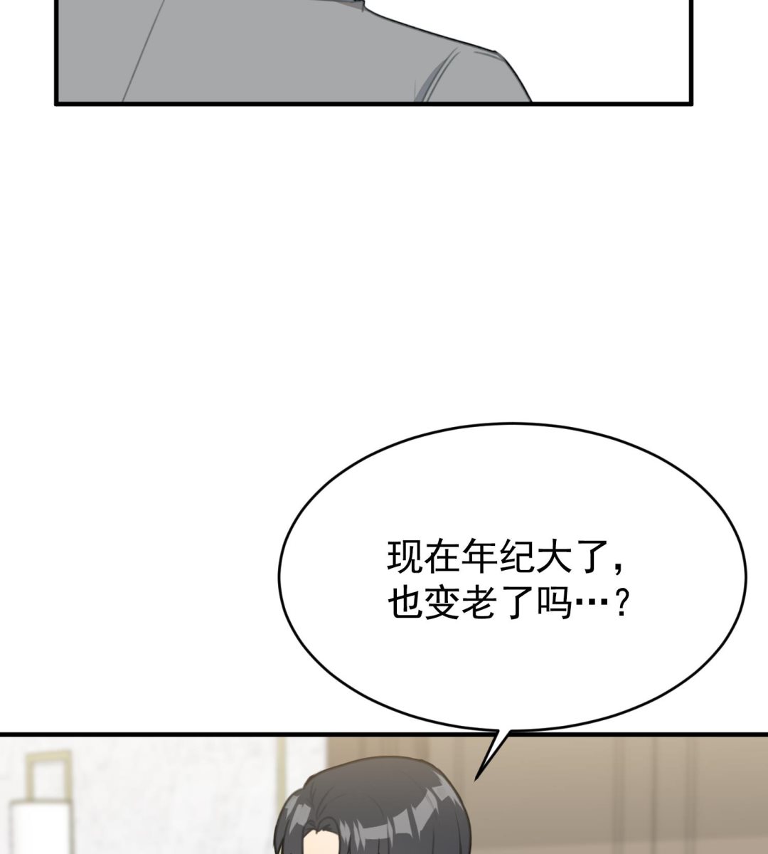 第22话 你爱的不是她(1/4)-第22话