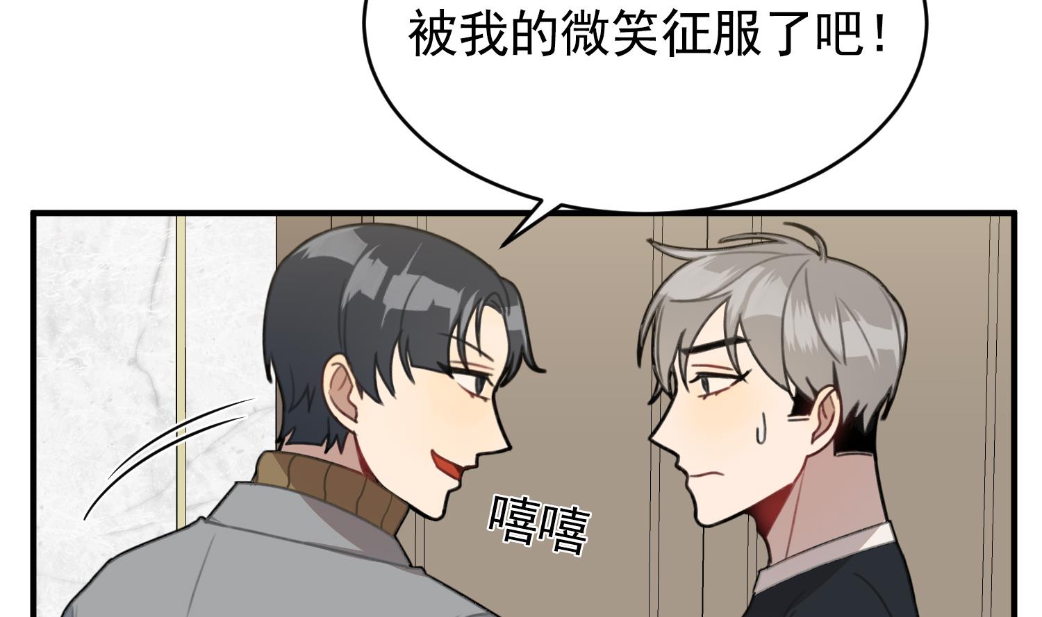 第22话 你爱的不是她(1/4)-第22话