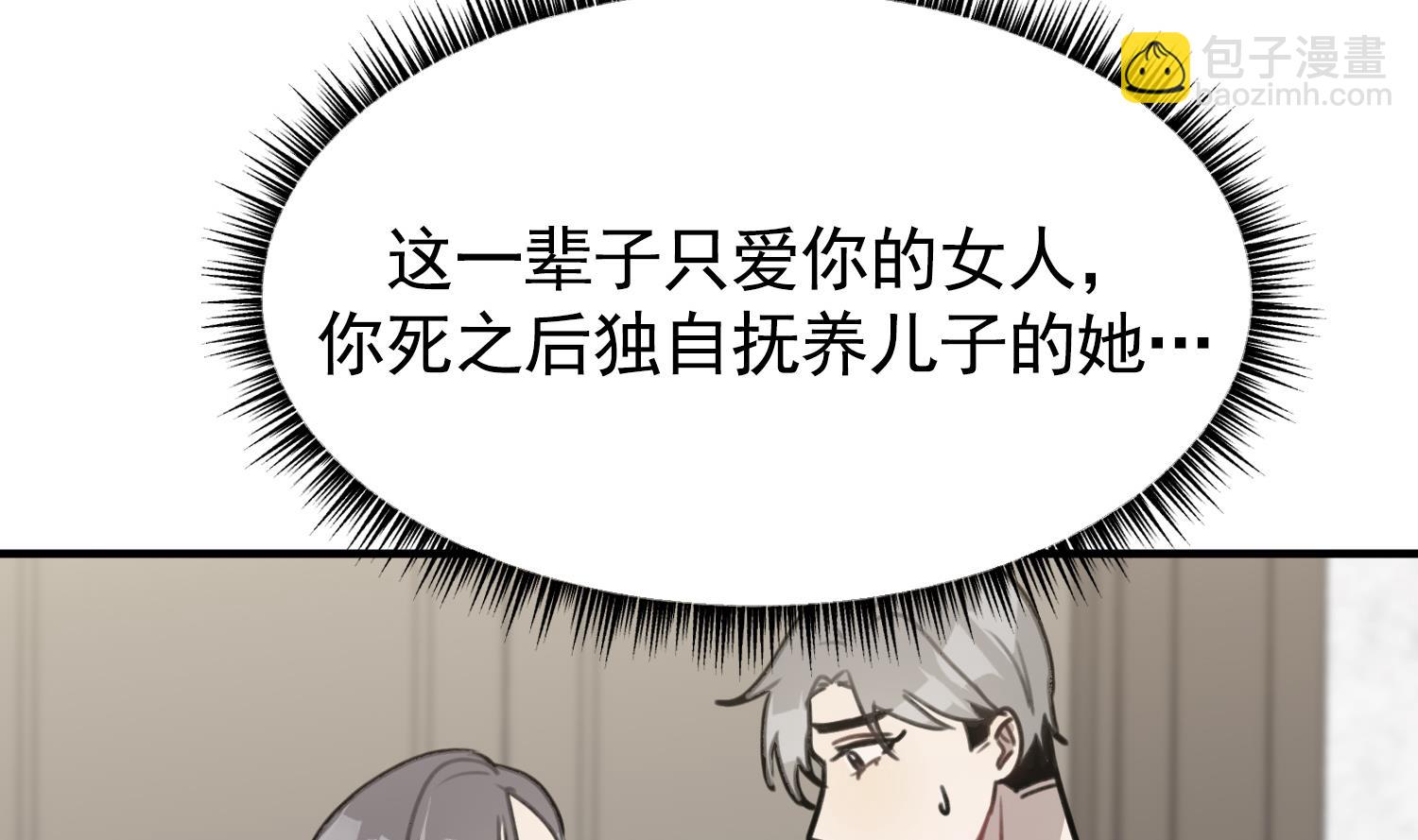 第24话 不值得期待(1/3)-第24话