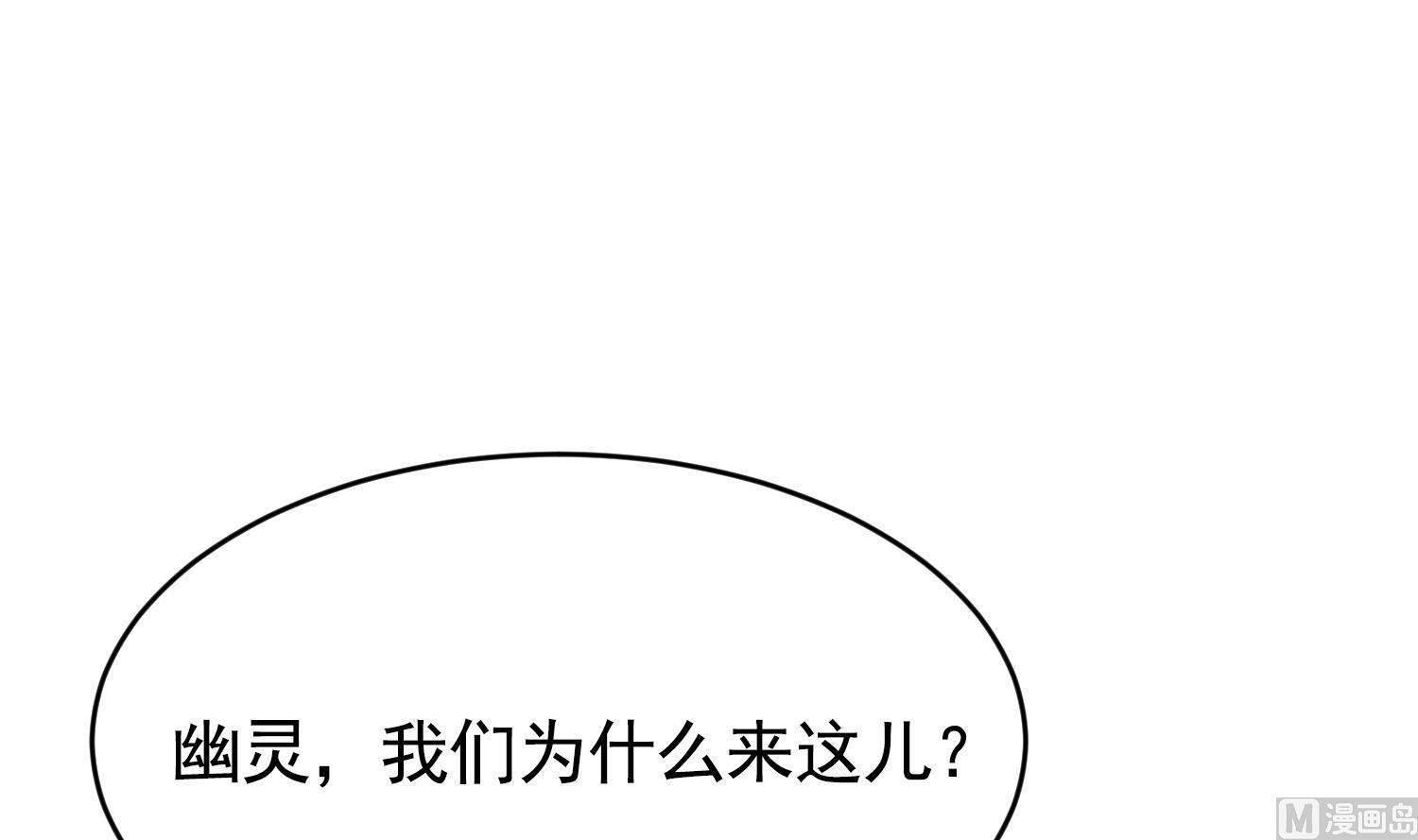 第24话 不值得期待(1/3)-第24话