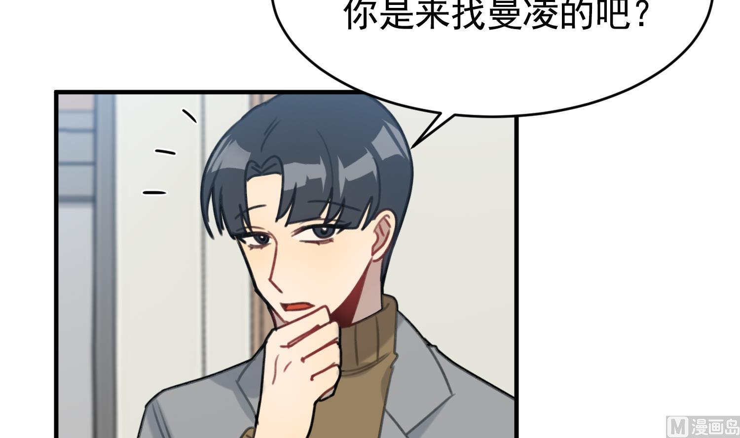 第24话 不值得期待(1/3)-第24话