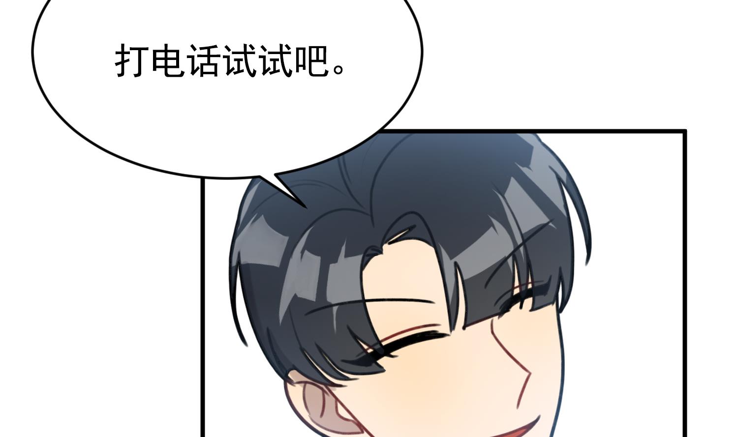 第24话 不值得期待(1/3)-第24话