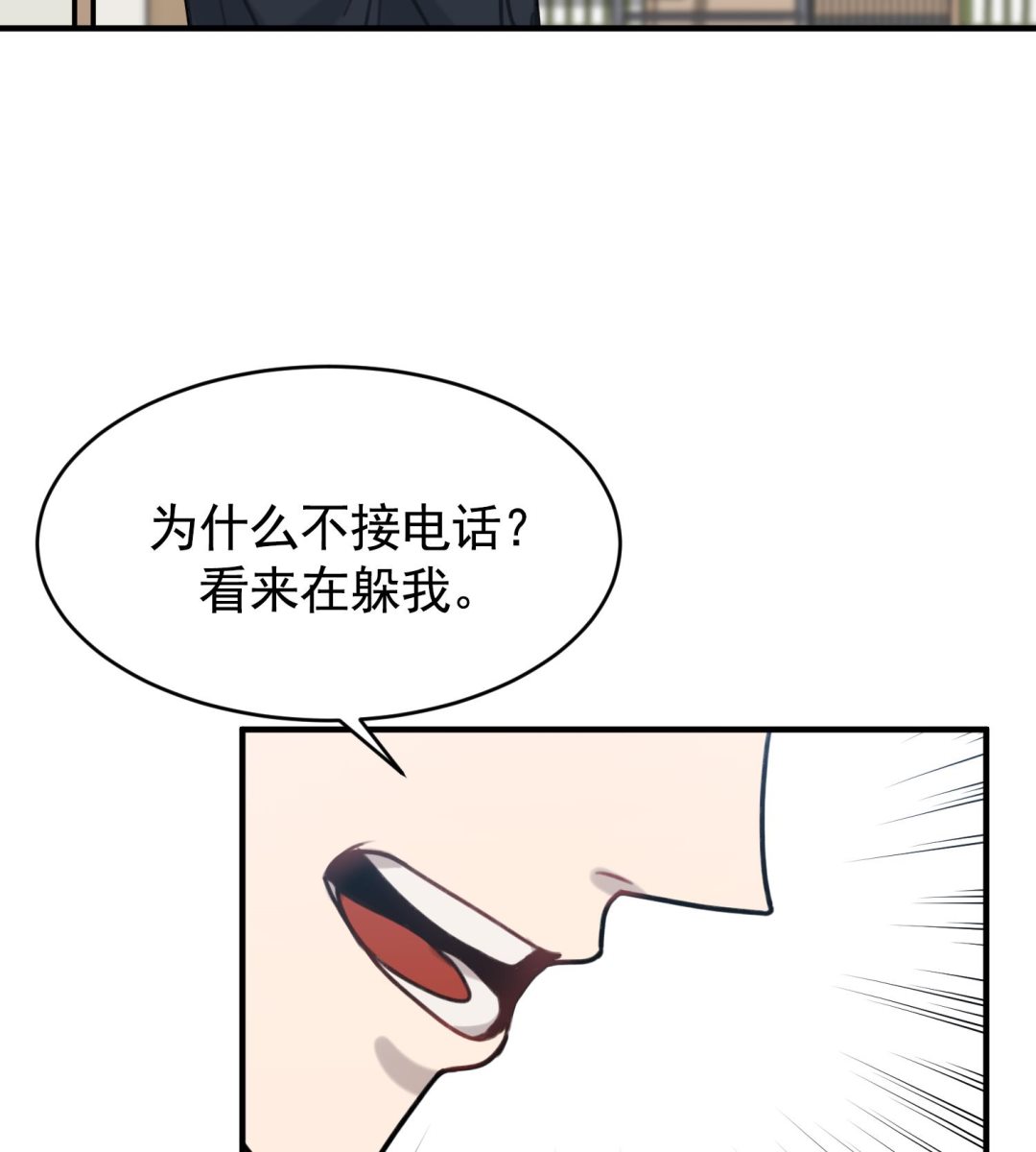 第24话 不值得期待(1/3)-第24话