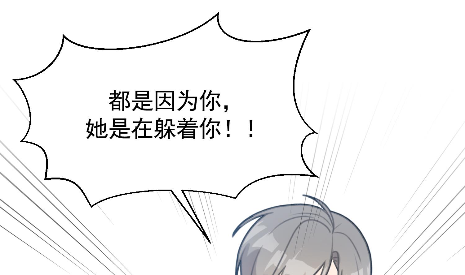 第24话 不值得期待(1/3)-第24话