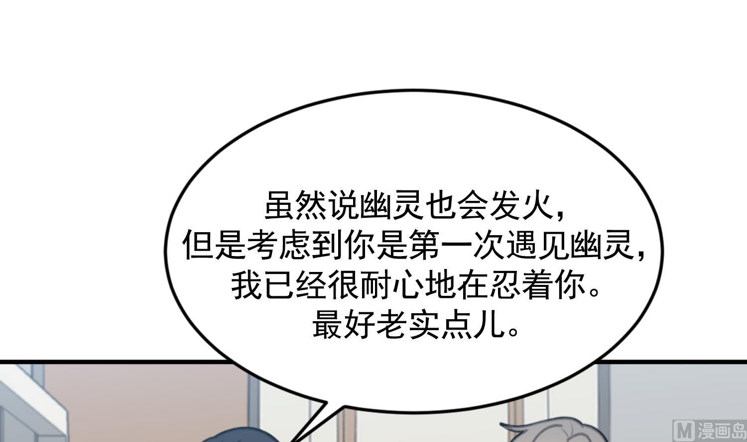 第24话 不值得期待(1/3)-第24话