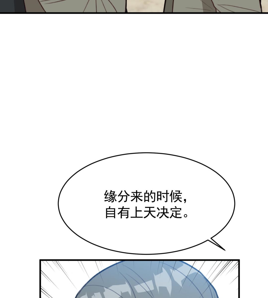 第28话 缘分(1/3)-第28话