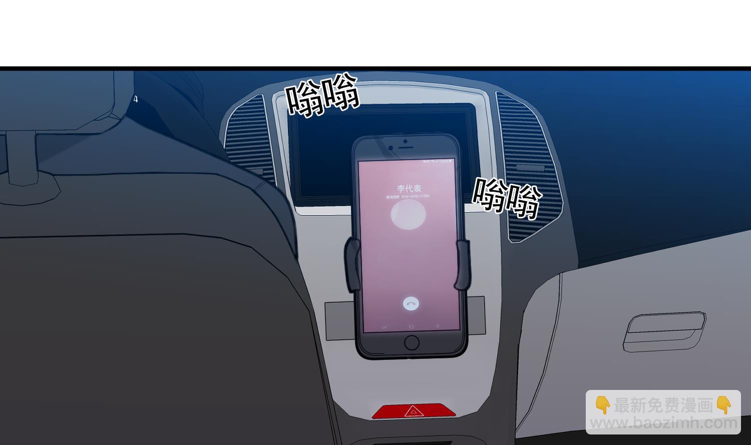 第28话 缘分(1/3)-第28话