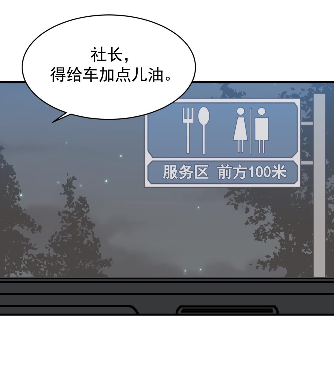 第28话 缘分(1/3)-第28话