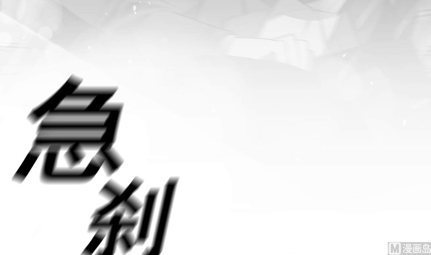 第30话 召唤(1/4)-第30话