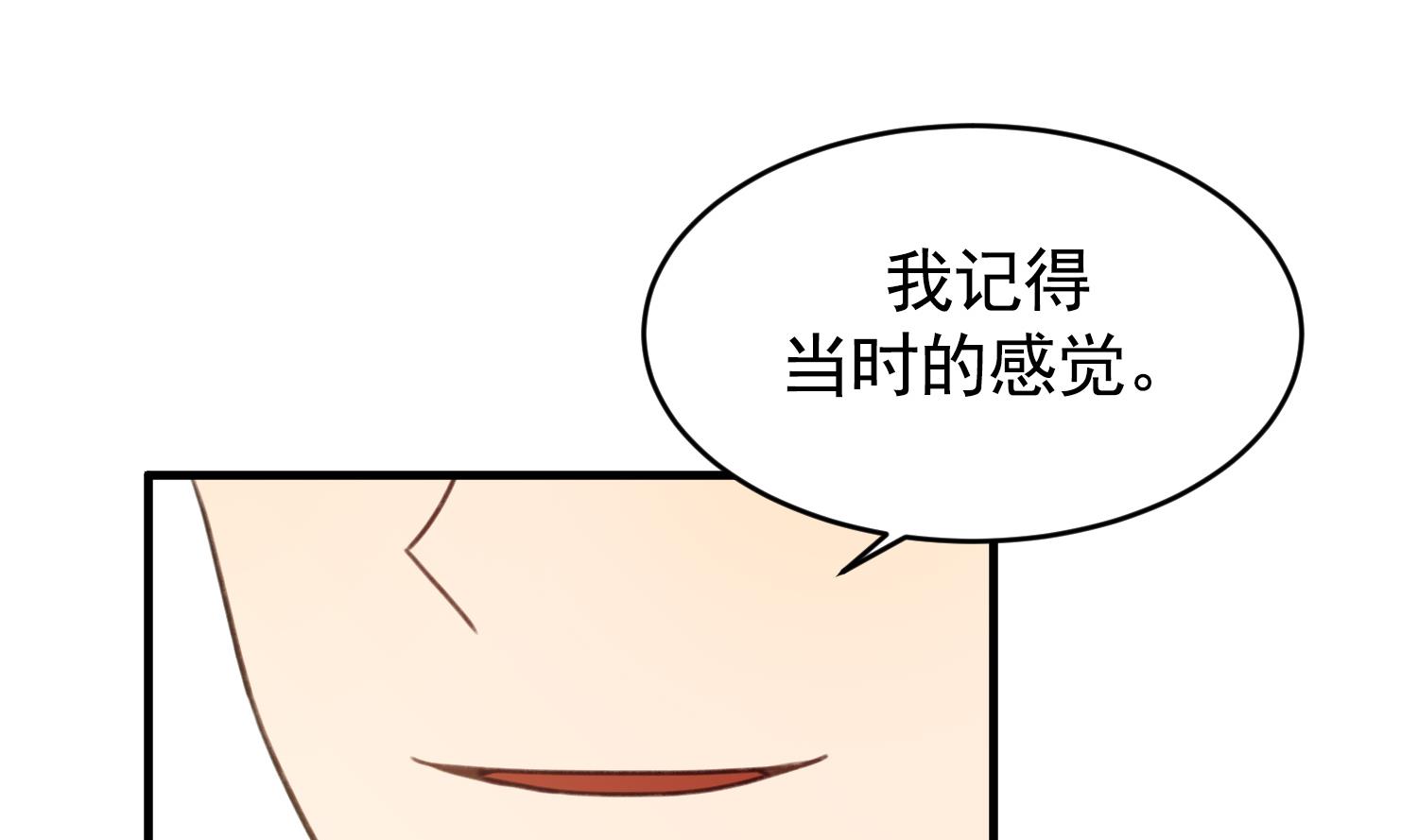 第30话 召唤(1/4)-第30话