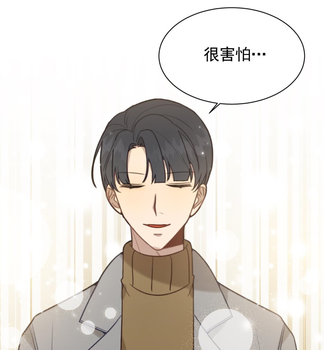 第30话 召唤(1/4)-第30话