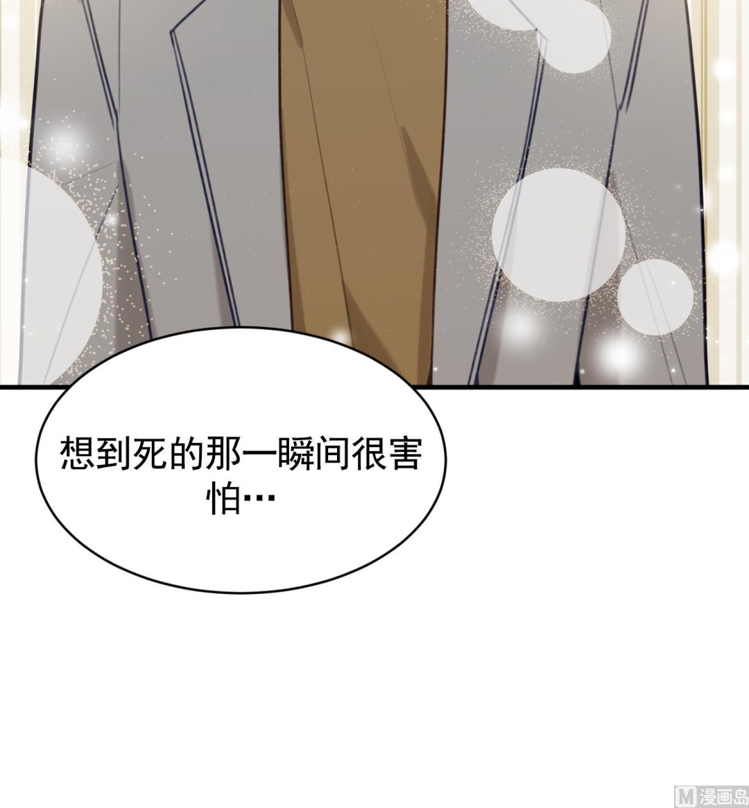 第30话 召唤(1/4)-第30话