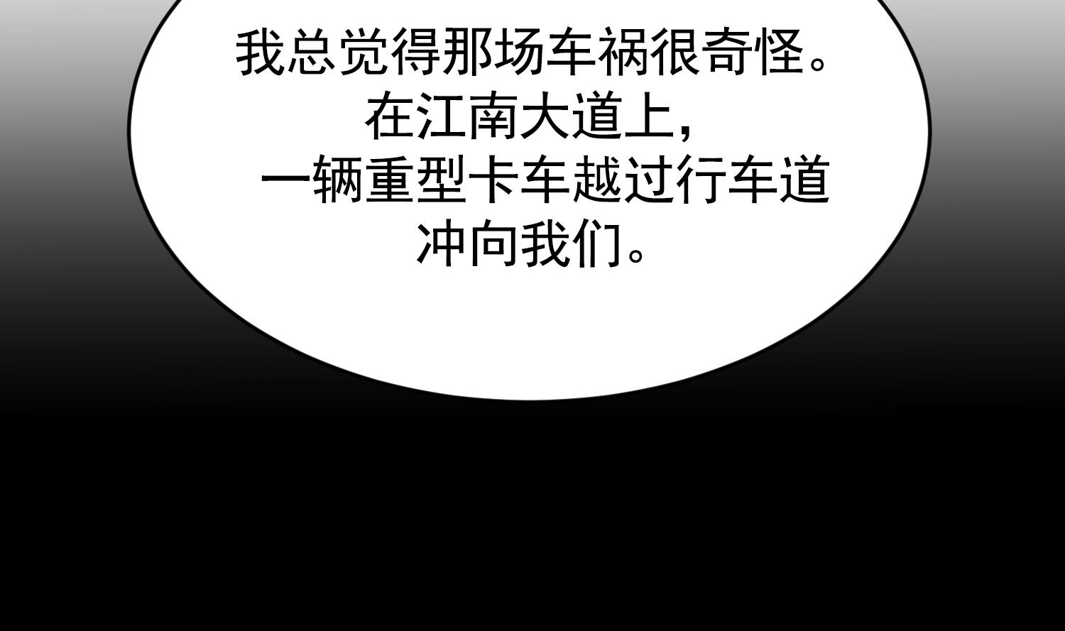 第30话 召唤(1/4)-第30话