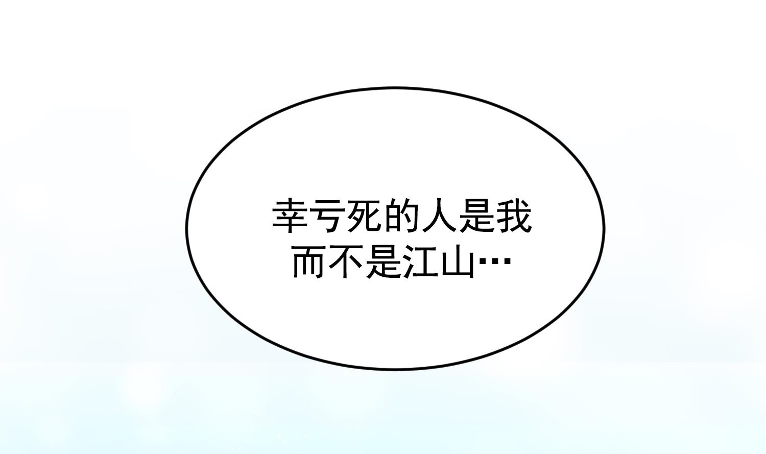 第30话 召唤(1/4)-第30话