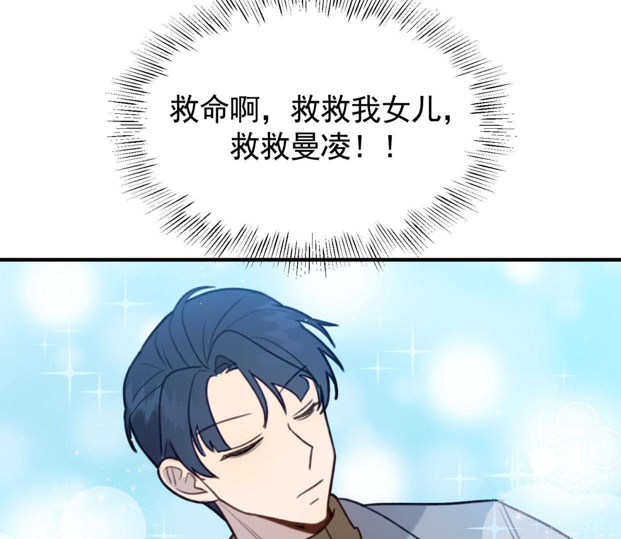 第30话 召唤(1/4)-第30话