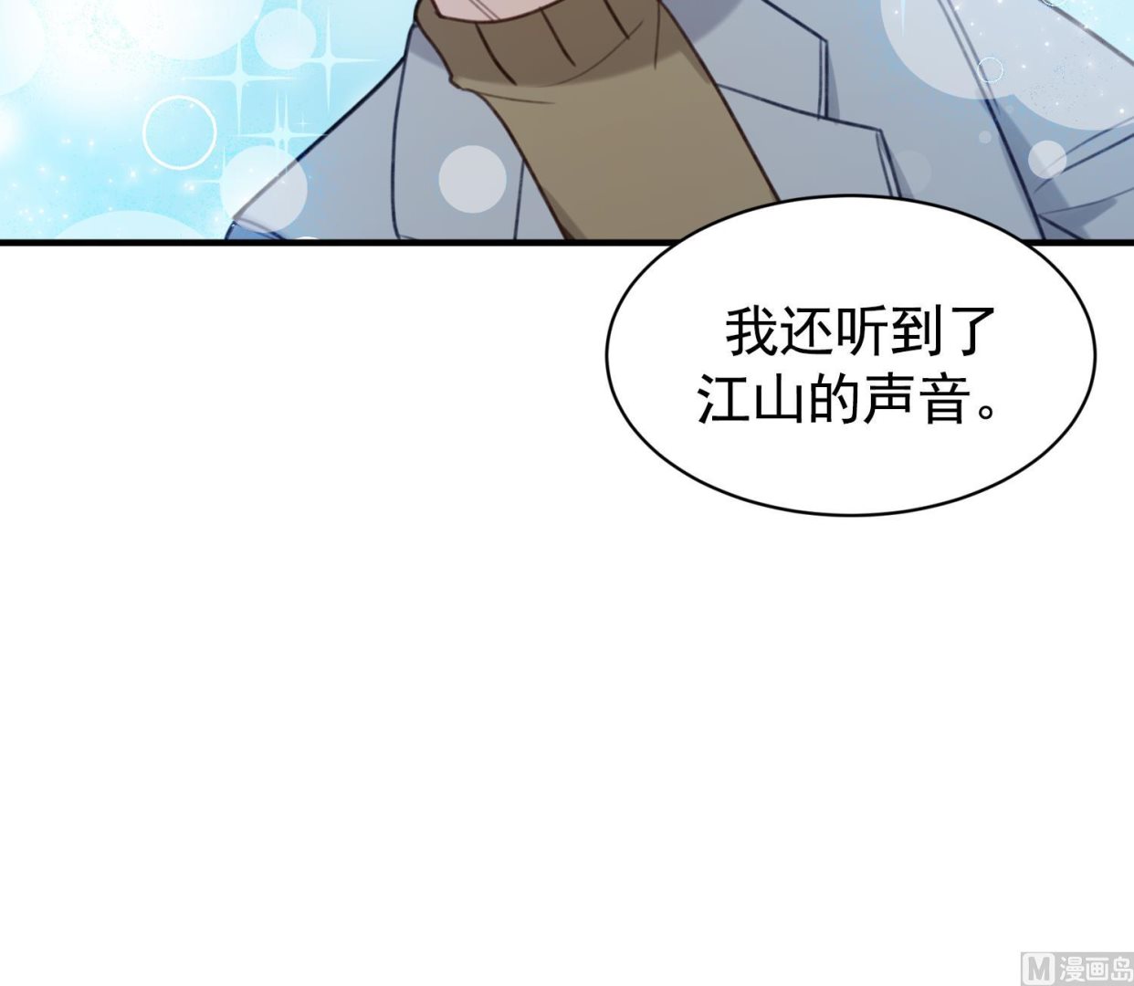 第30话 召唤(1/4)-第30话