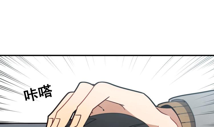 我的专属粉丝 - 第4话 亚洲王子(2/4) - 6