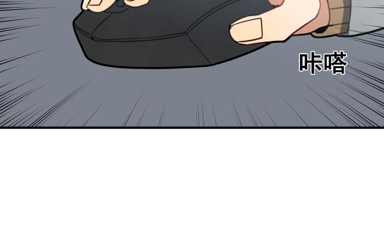 我的专属粉丝 - 第4话 亚洲王子(3/4) - 5