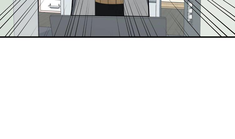 我的专属粉丝 - 第4话 亚洲王子(3/4) - 8