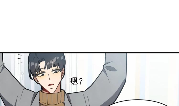 我的专属粉丝 - 第4话 亚洲王子(3/4) - 1