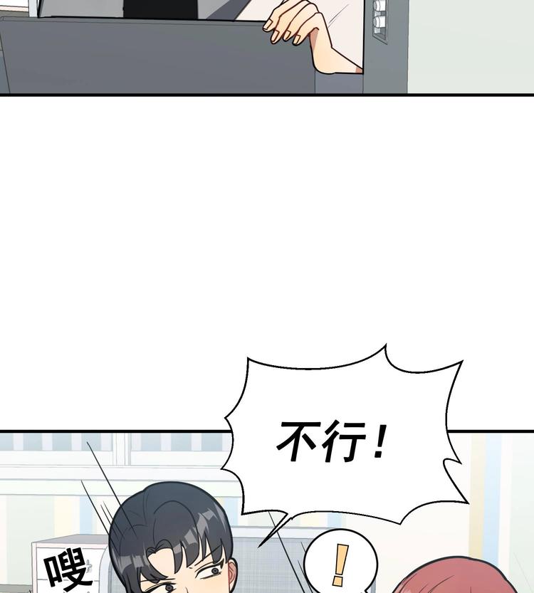 我的专属粉丝 - 第4话 亚洲王子(3/4) - 3