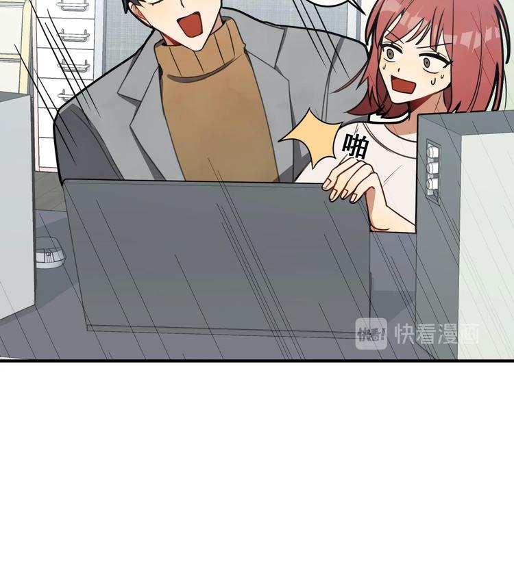 我的专属粉丝 - 第4话 亚洲王子(3/4) - 4