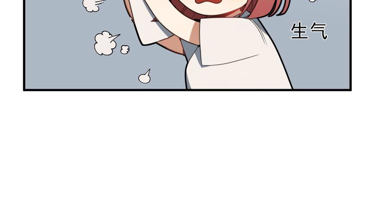 我的专属粉丝 - 第4话 亚洲王子(3/4) - 7