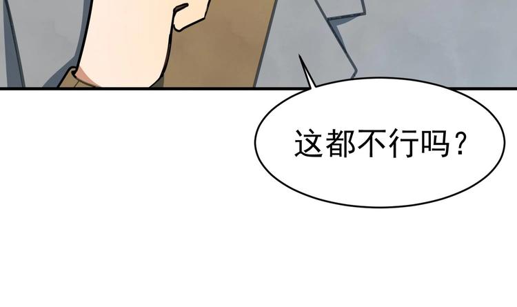 我的专属粉丝 - 第4话 亚洲王子(3/4) - 5