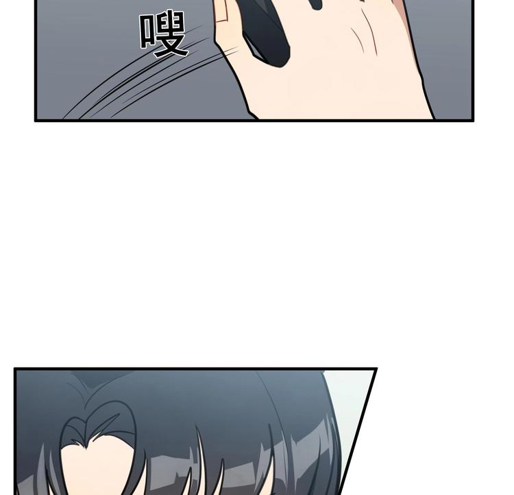 我的专属粉丝 - 第4话 亚洲王子(3/4) - 3