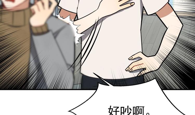 我的专属粉丝 - 第4话 亚洲王子(3/4) - 1