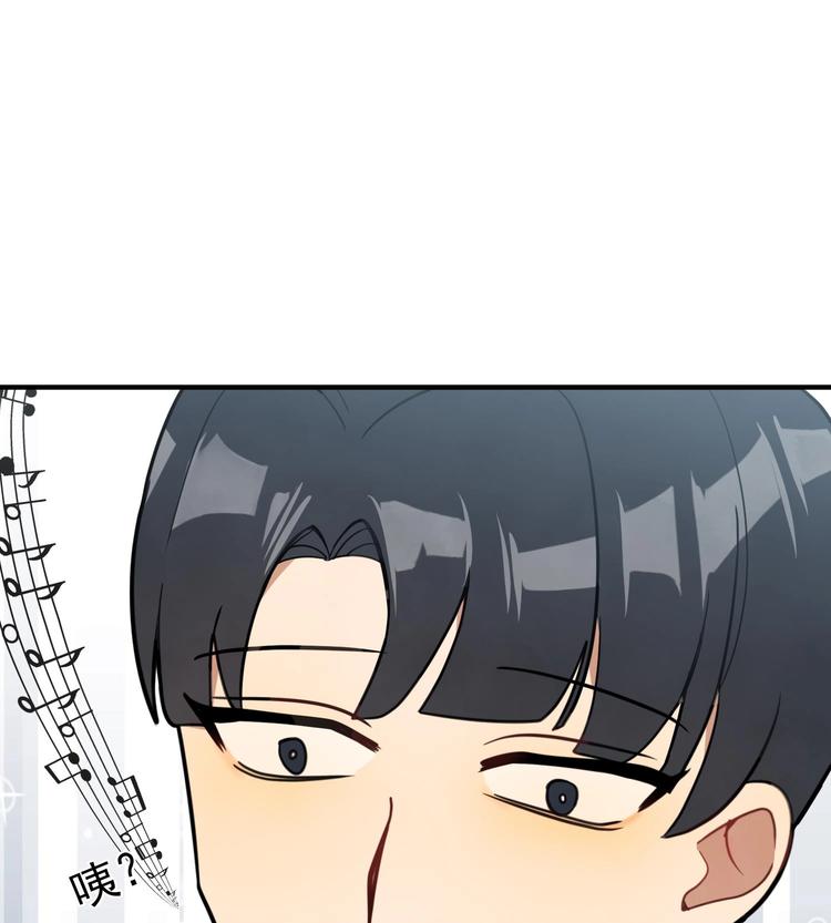 我的专属粉丝 - 第4话 亚洲王子(3/4) - 6