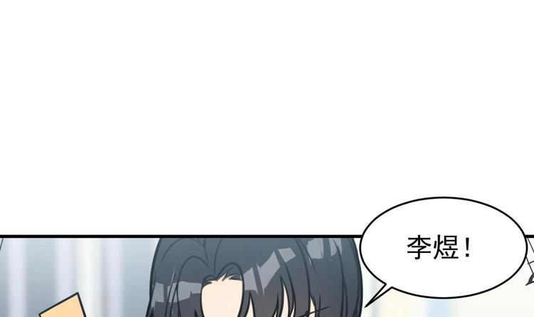 我的专属粉丝 - 第4话 亚洲王子(3/4) - 1