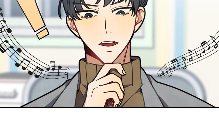 我的专属粉丝 - 第4话 亚洲王子(3/4) - 2