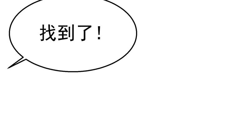 我的专属粉丝 - 第4话 亚洲王子(3/4) - 6