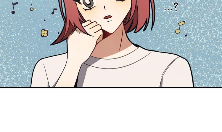 我的专属粉丝 - 第4话 亚洲王子(3/4) - 8