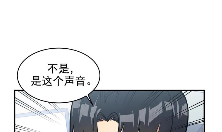 我的专属粉丝 - 第4话 亚洲王子(3/4) - 5